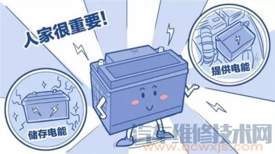 汽车蓄电池故障灯亮什么原因 蓄电池故障的诊断和解决