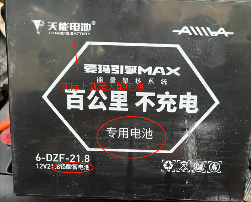 电池铅酸和石墨烯哪个好_电池铅酸和锂电池的区别_铅酸电池